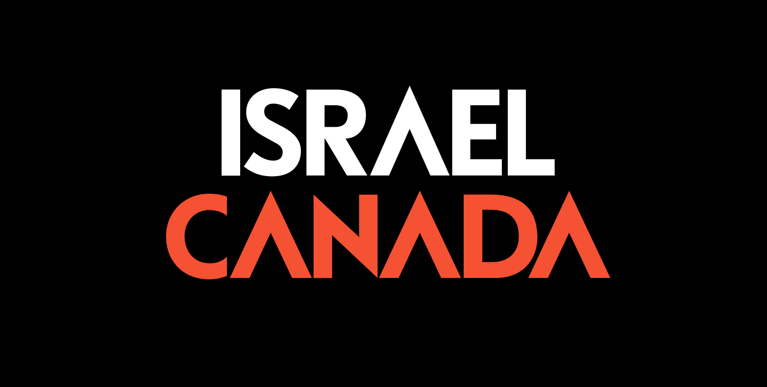 Israel Canada logo
