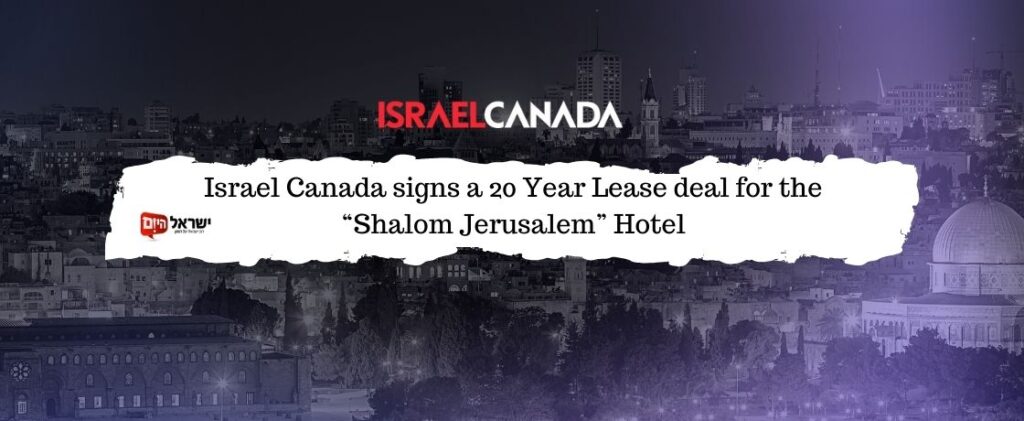 Israel Canada Hotels - Jerusalem